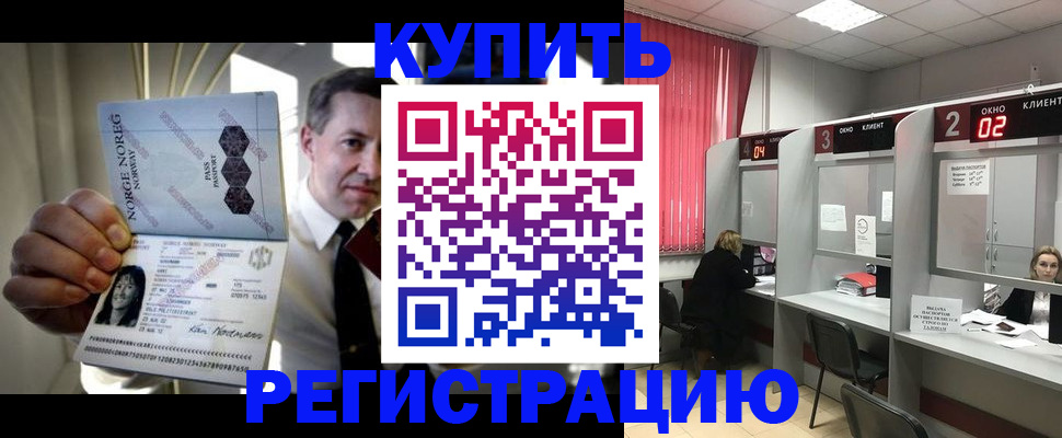 пропишу в квартире в Шелехове