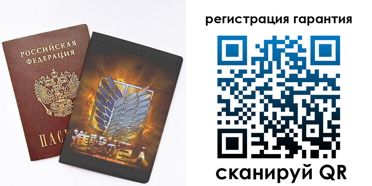 прописка для кредита в Шелехове